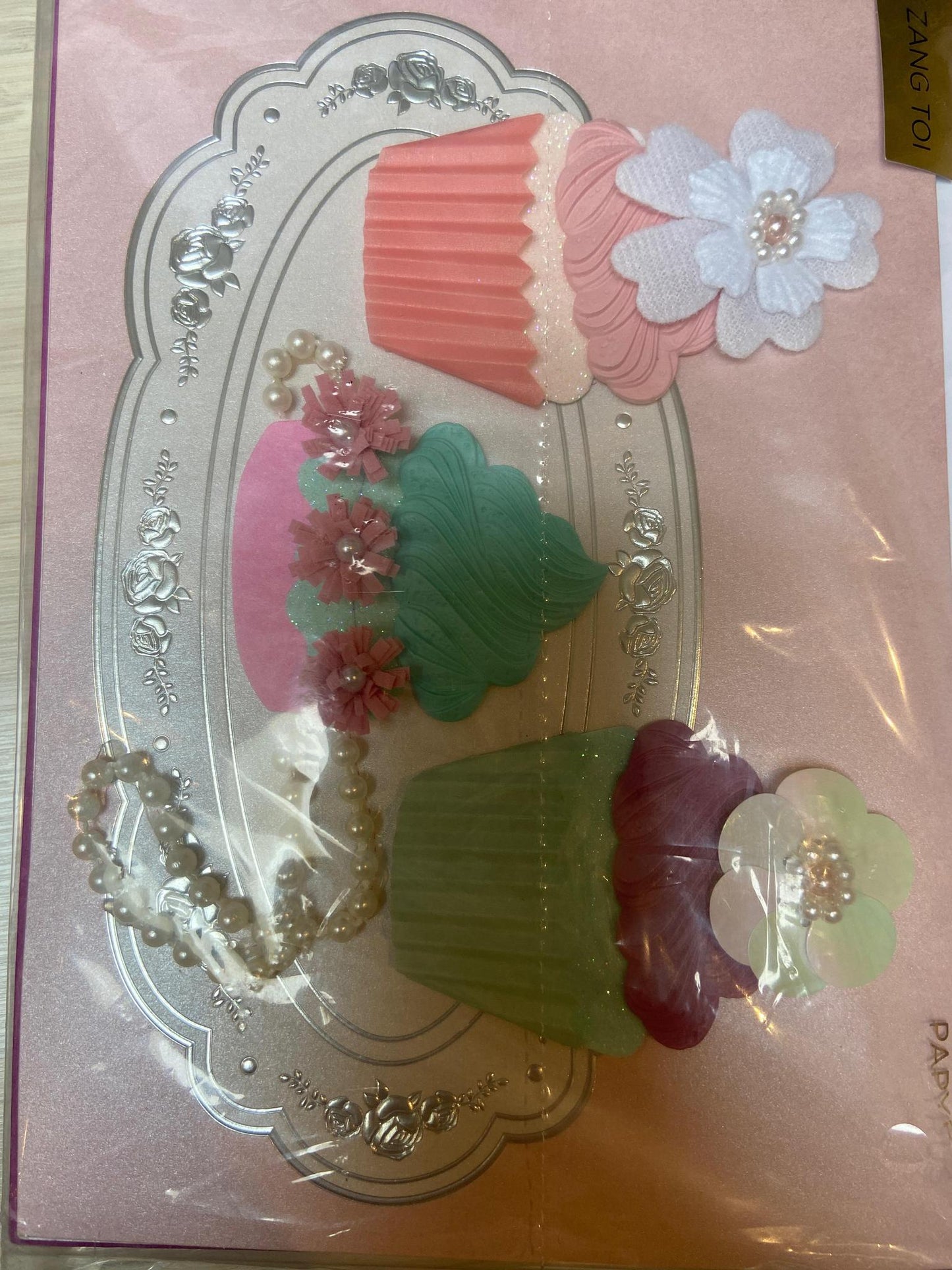 Birthday Card